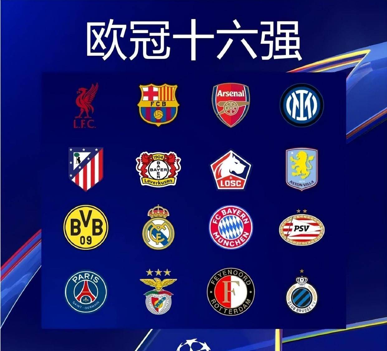 CBA：广东男篮加时险胜北京首钢